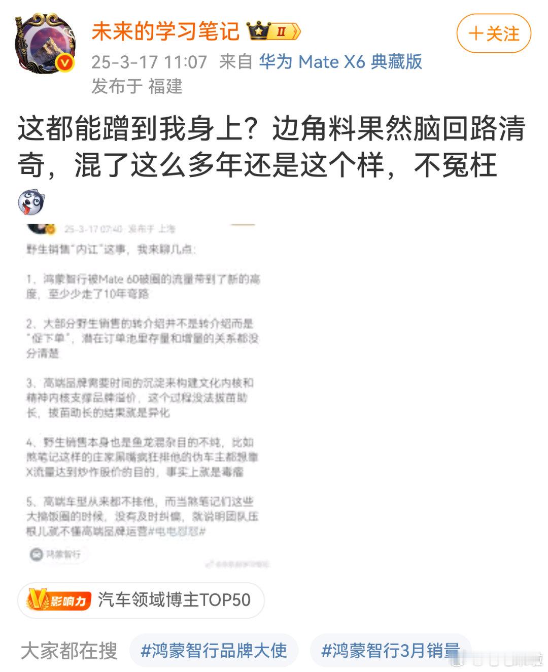 还是只敢躲在饭圈里暗戳戳的偷看……​​​