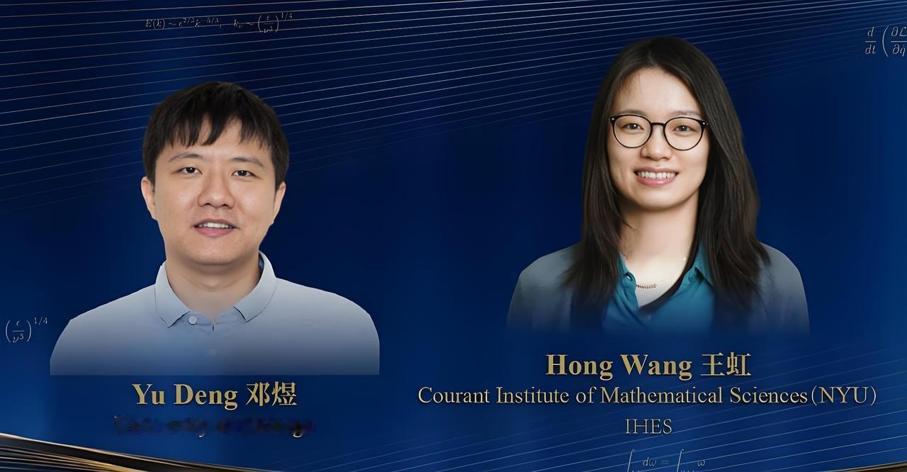对气质最好的解释是什么？看数学家王虹、邓煜就知道了。

自己有的表面显现出来的多