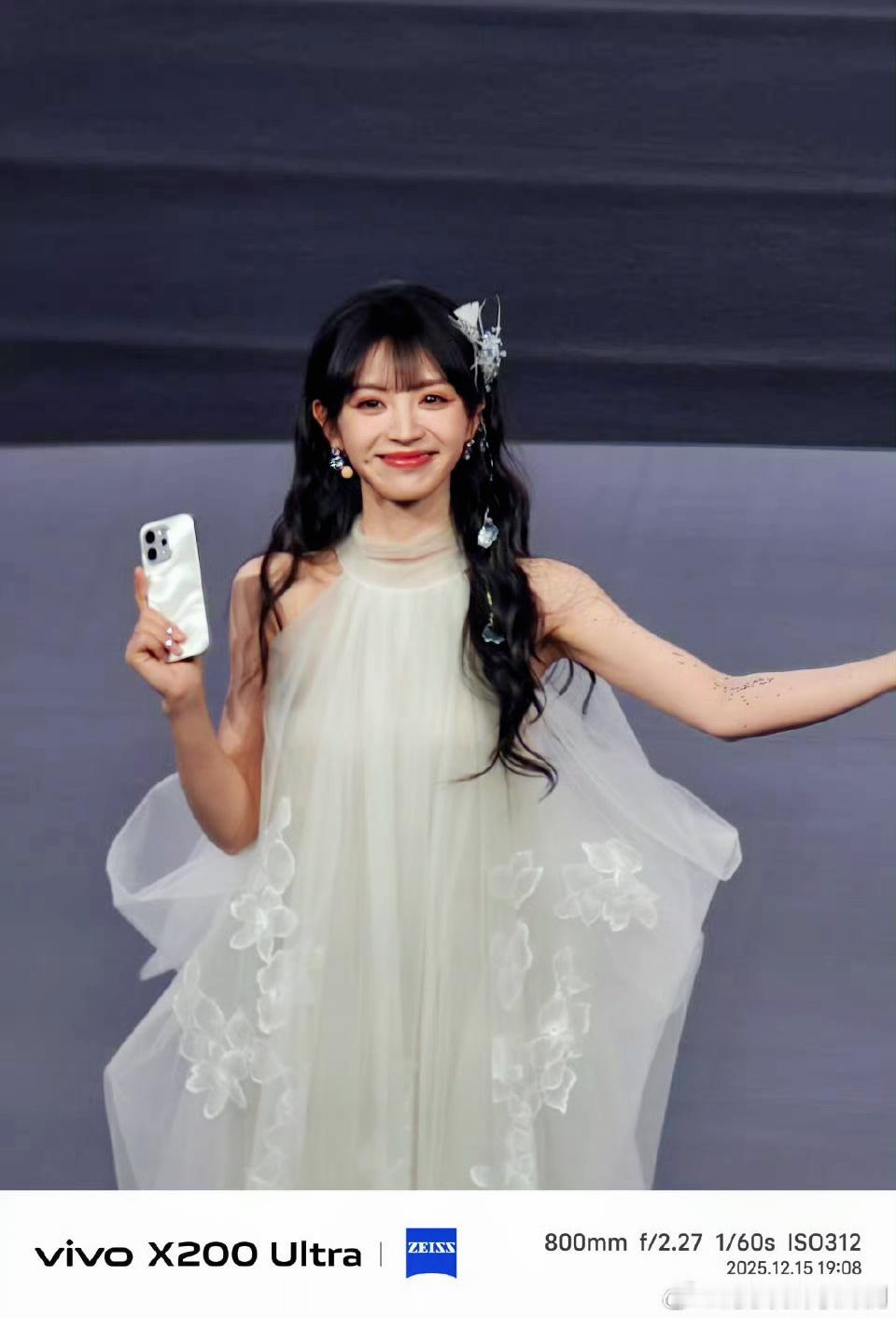 来参加vivo S50系列新品发布会了！难得在武汉参加发布会！发布会刚开始田曦薇