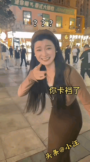 还得是闺蜜，才能记录下这么经典的时刻