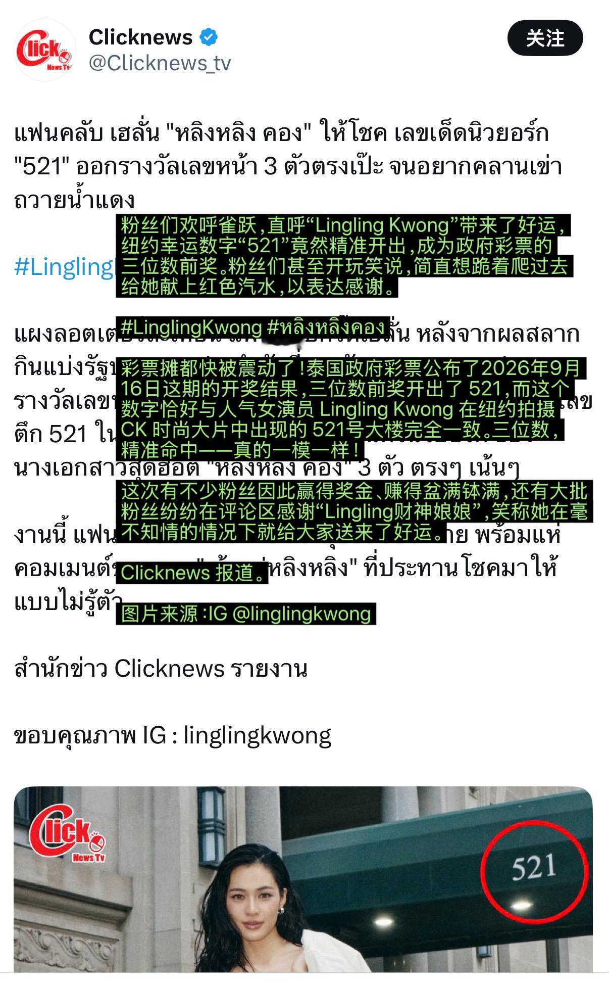 服了，不愧是向菩萨求来的孩子 ​​​