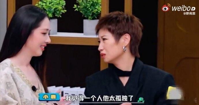 郭碧婷劝小鹿不要生二胎郭碧婷直言生二胎对身体损伤大，整个人会“废”，瘦不下来还过