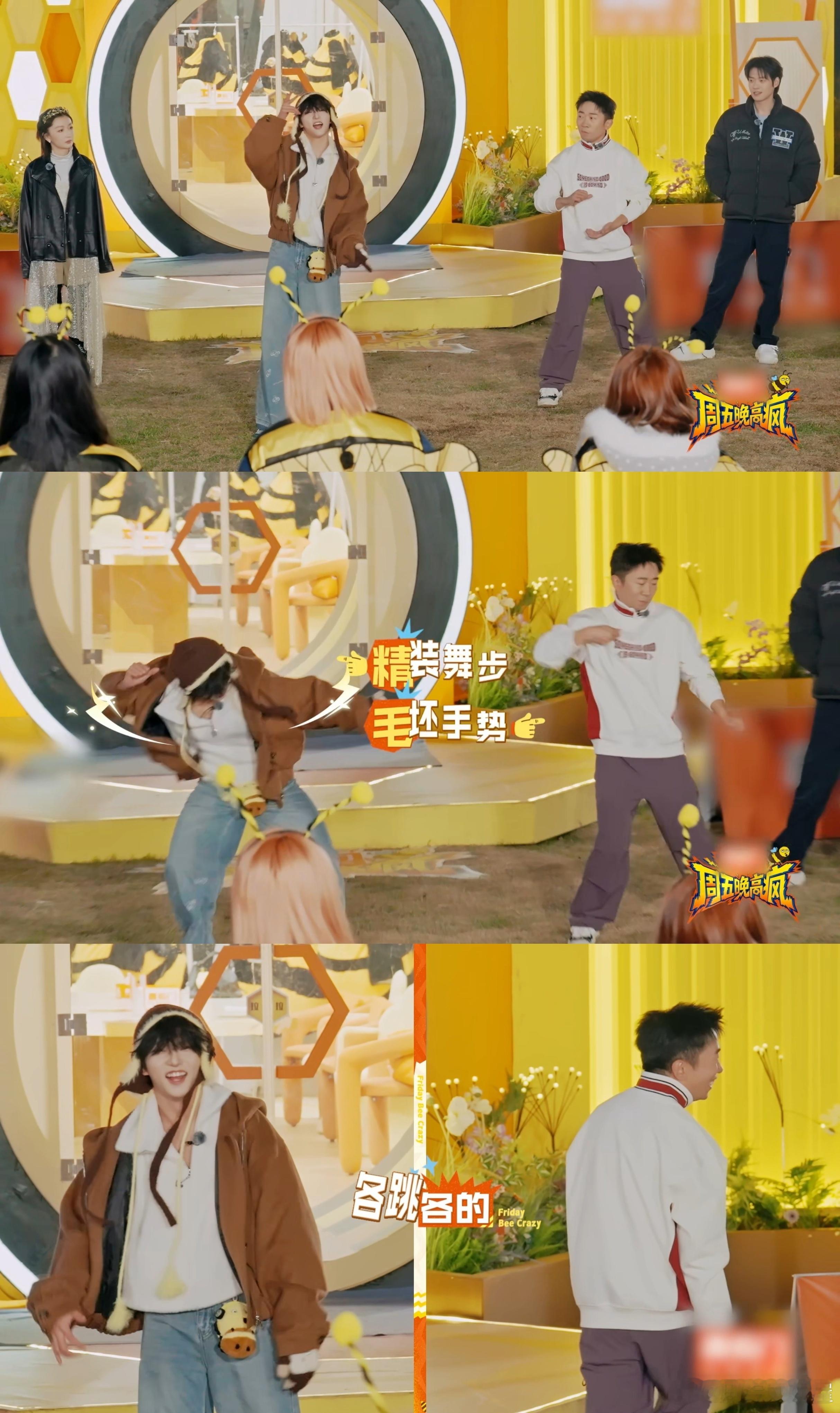 穆祉丞反应超快周五晚高疯穆祉丞听觉雷达瞬间上线！刘耀文歌曲伴奏刚响起就一秒识别，