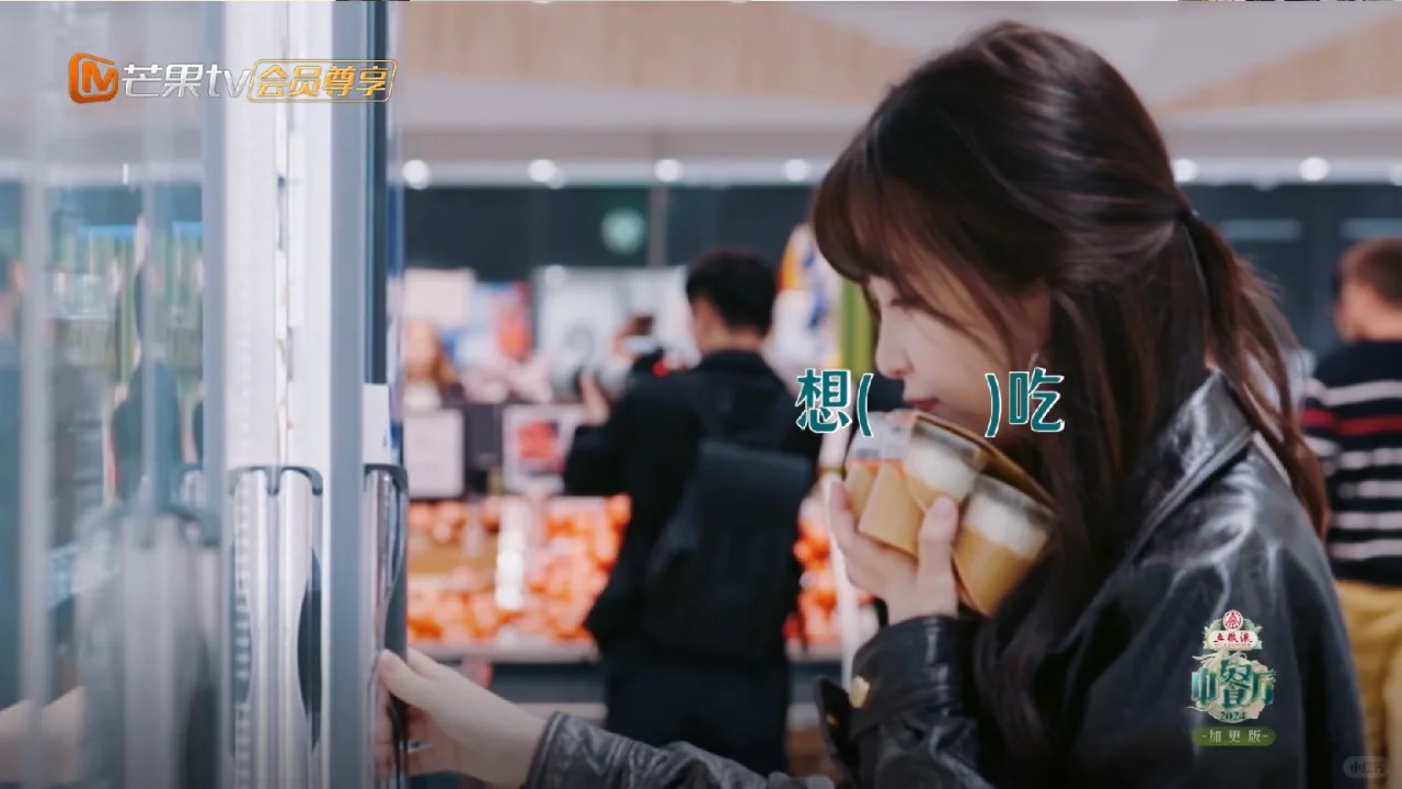 虞书欣这种人很难有人不想和她做朋友吧……
