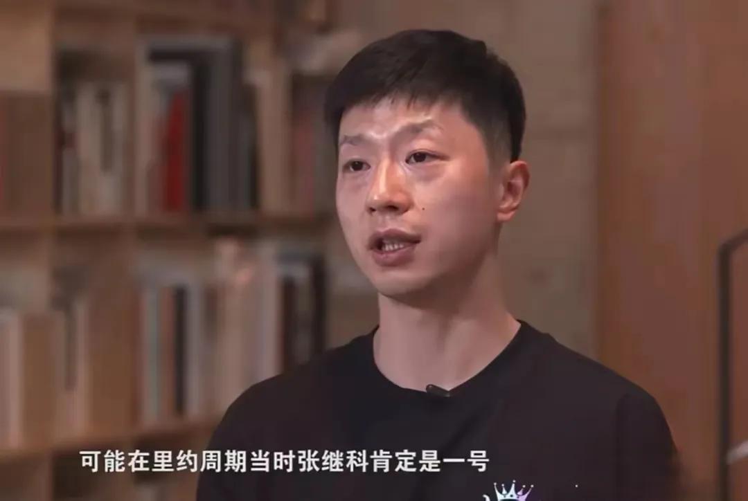 嗑到了，国乒队内原来这么有爱！

第一，许昕爱马龙，马龙爱张继科，张继科爱樊振东