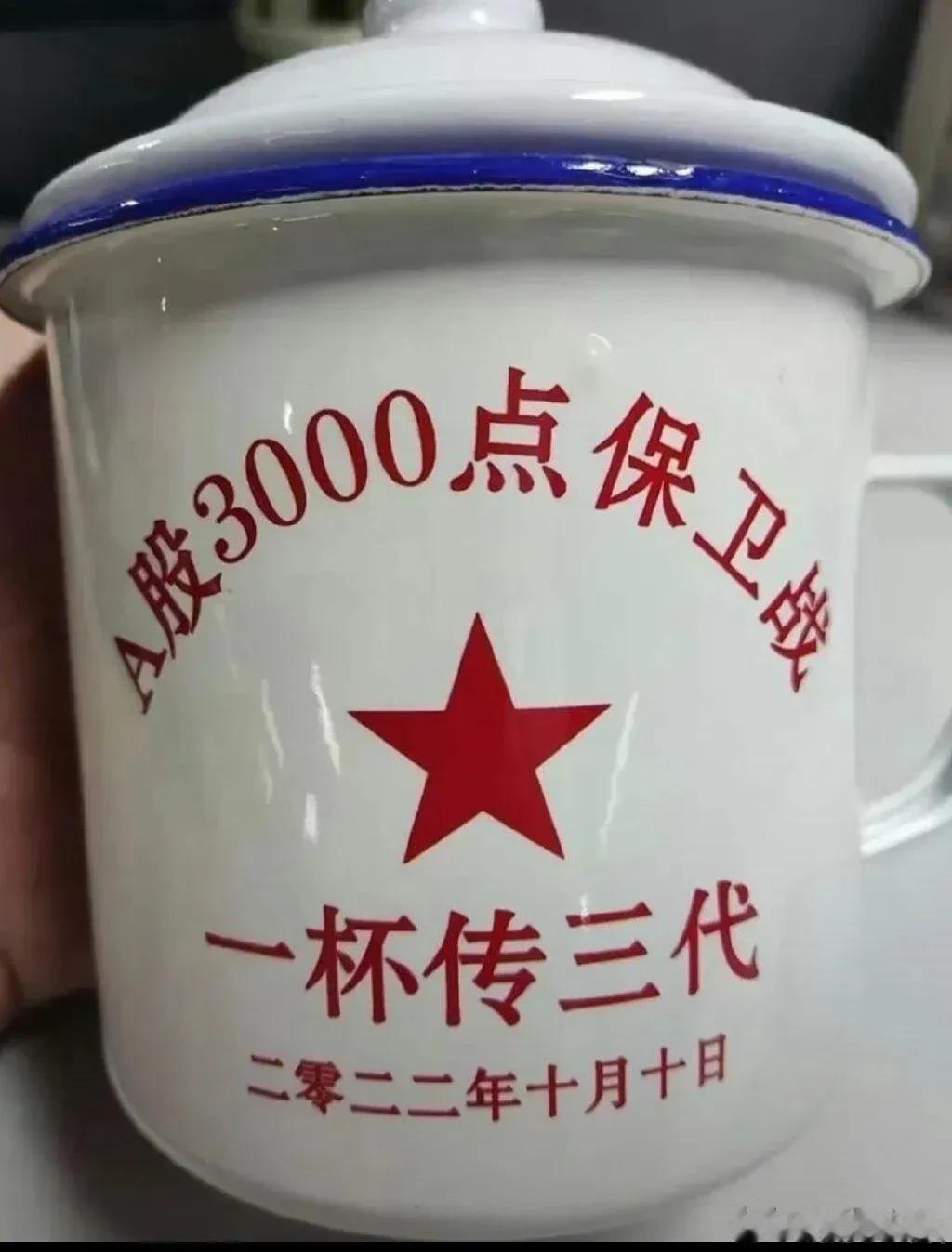 1 18 日前天 4500 个股下跌，指数大金融拖着，19 日昨天 4000 个