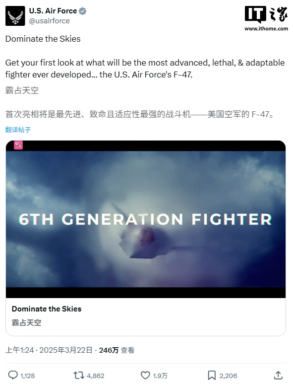 美国宣布首架 F-47 隐形战机已投产：计划 2028 年首