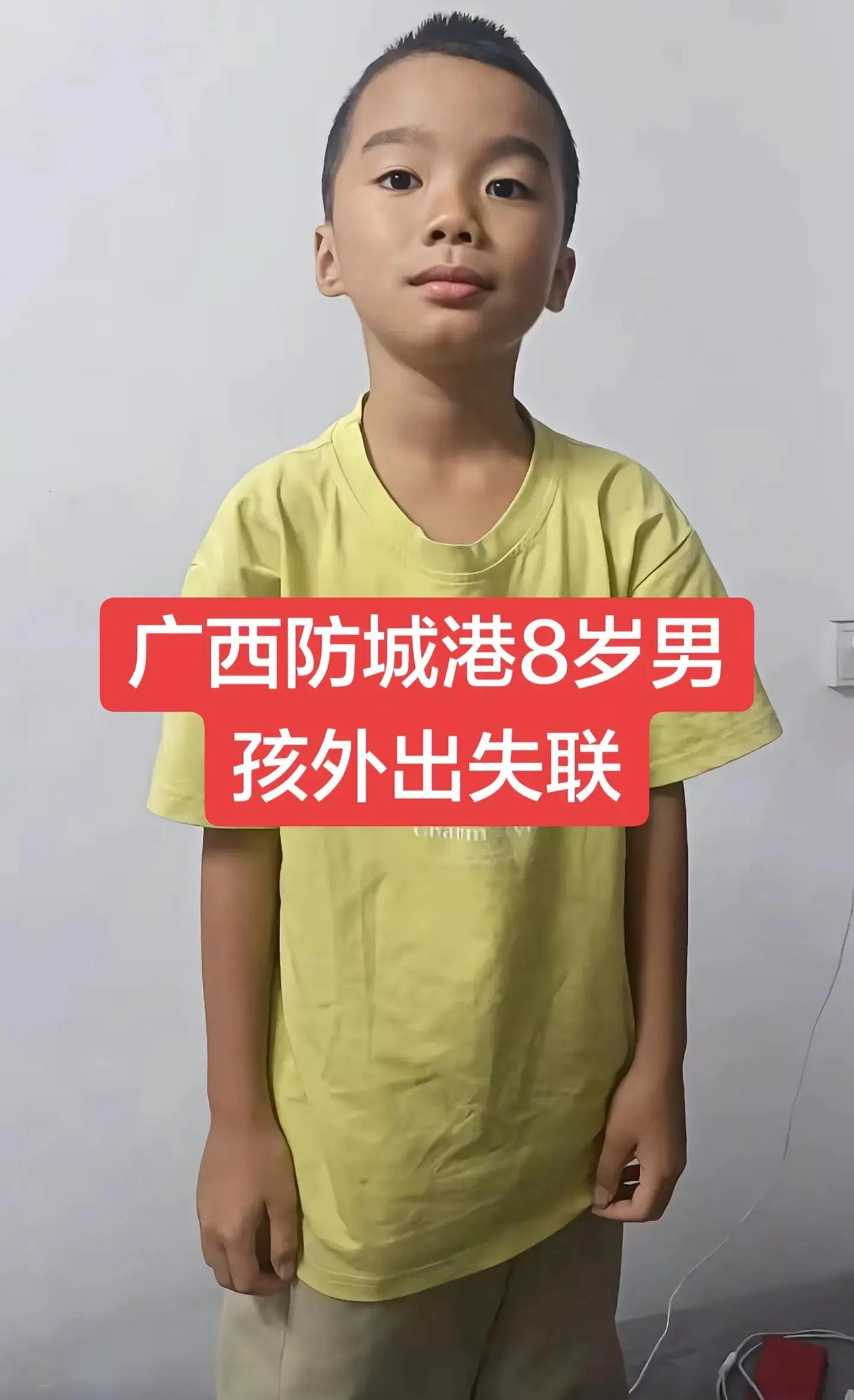 这位宝贝在7月5日晚外出未归，哪哪都是洪水，希望宝贝平安，家人心急到哭，大家帮忙