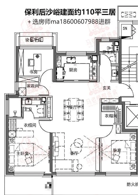 保利后沙峪项目户型图全网首发，现在是110.126.143得房率都是110%以上...