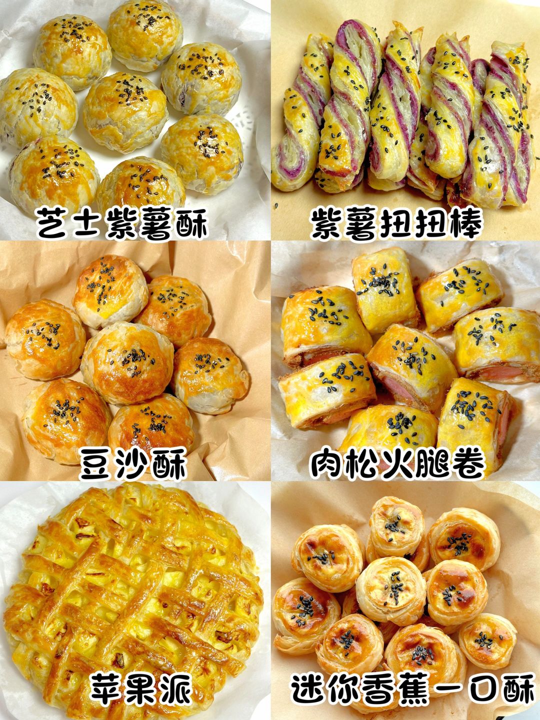 6款手抓饼的神仙做法❗️❗️❗️附详细图文教程