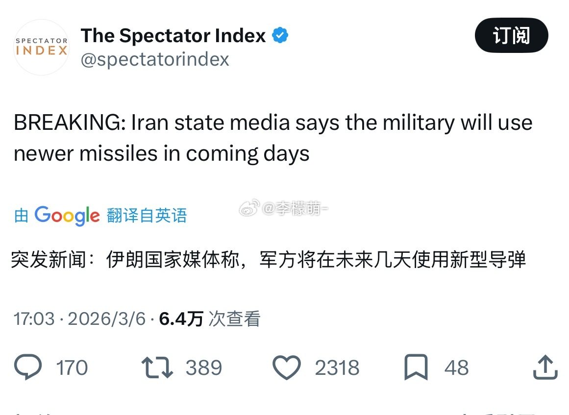 哎哟研发够快啊 