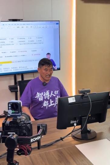 朱之文大哥，你是越来越不知道自己几斤几两了。小学毕业的你，开直播教英语了，你知道