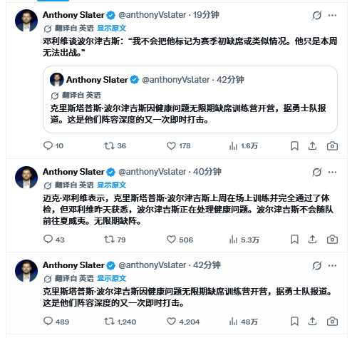波尔津斯基这事，也是挺有意思的爆料的记者不断的在更改自己的措辞。一会说无限期休战