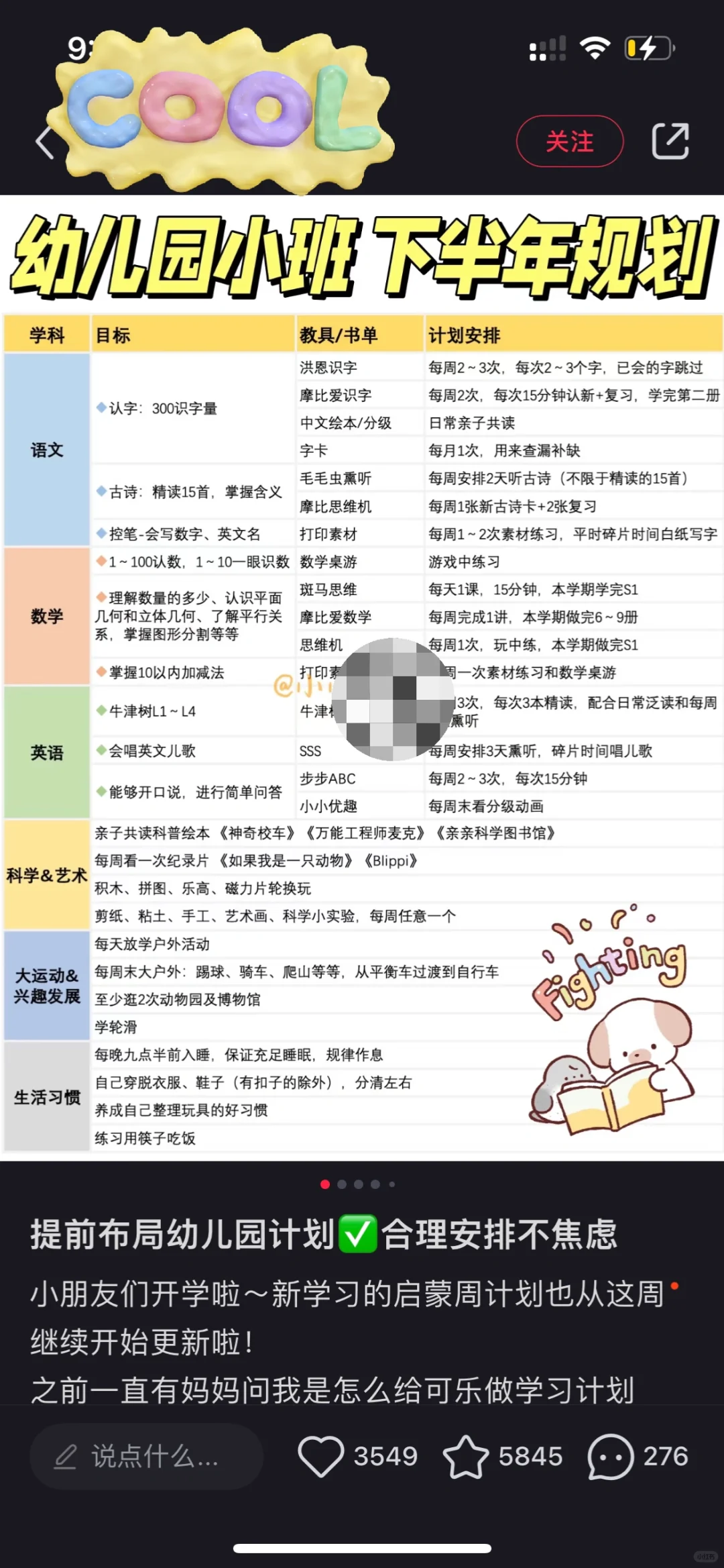 真想问问孩子想在这样的家庭中出生吗？