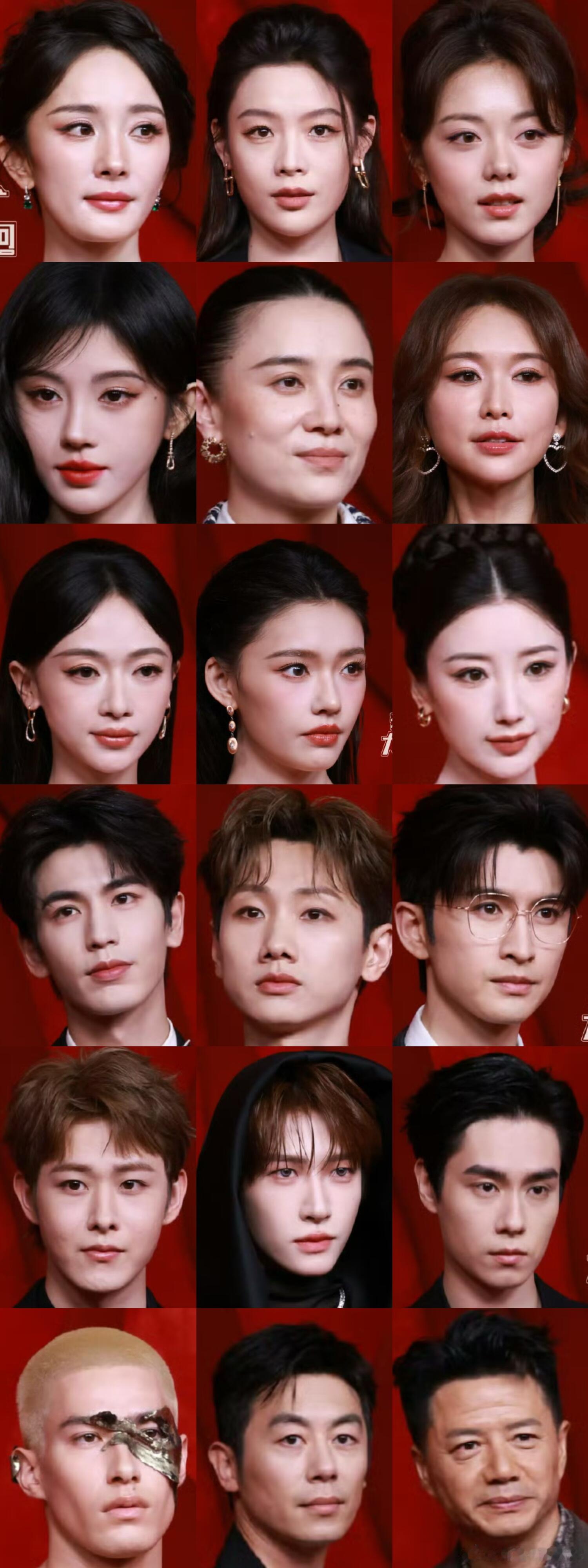 时尚芭莎年度派对盛典红毯怼脸生图杨幂、宋佳、张凌赫、鞠婧祎、赵今麦、陈丽君、林志