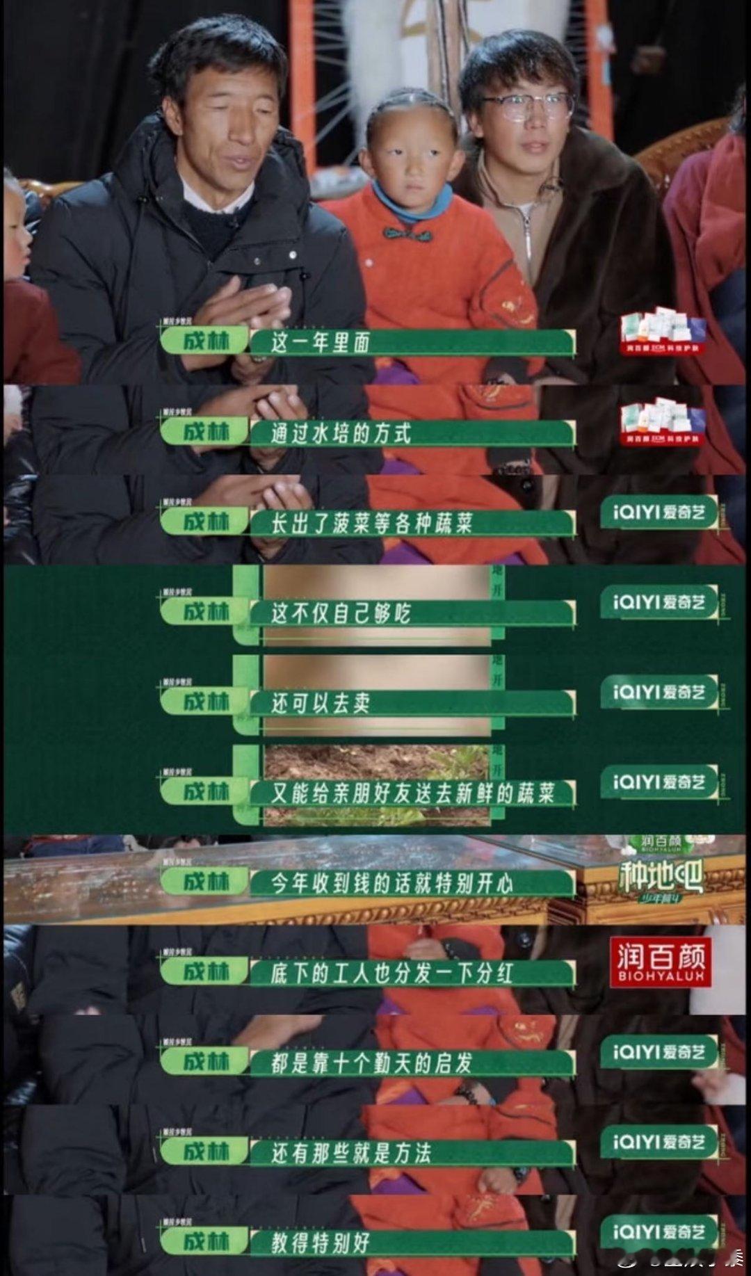 十个勤天助农全肯定实干是最好的答案，走出农田奔赴远方助农，穿梭各类地貌，持续为乡