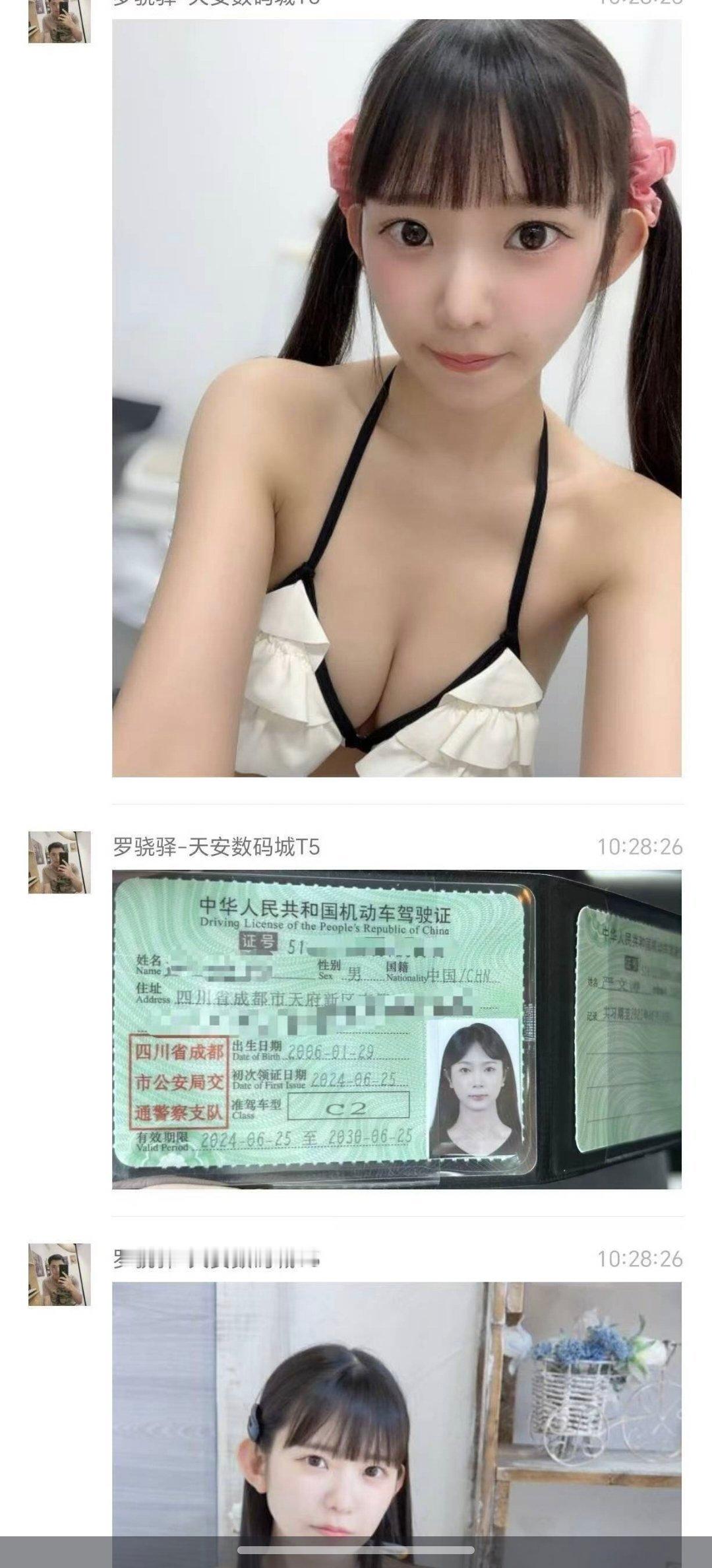 ？？？？？？？？ 