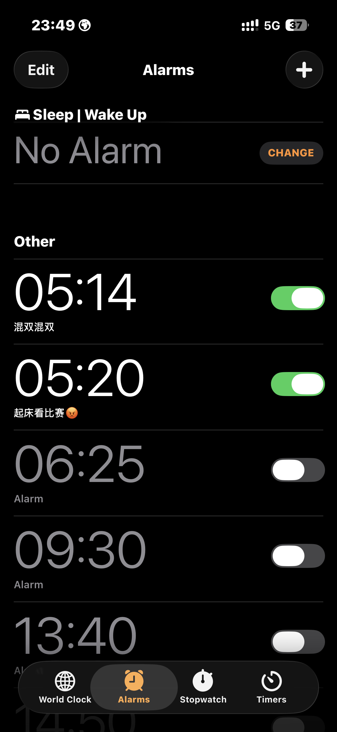 严肃等待混双 