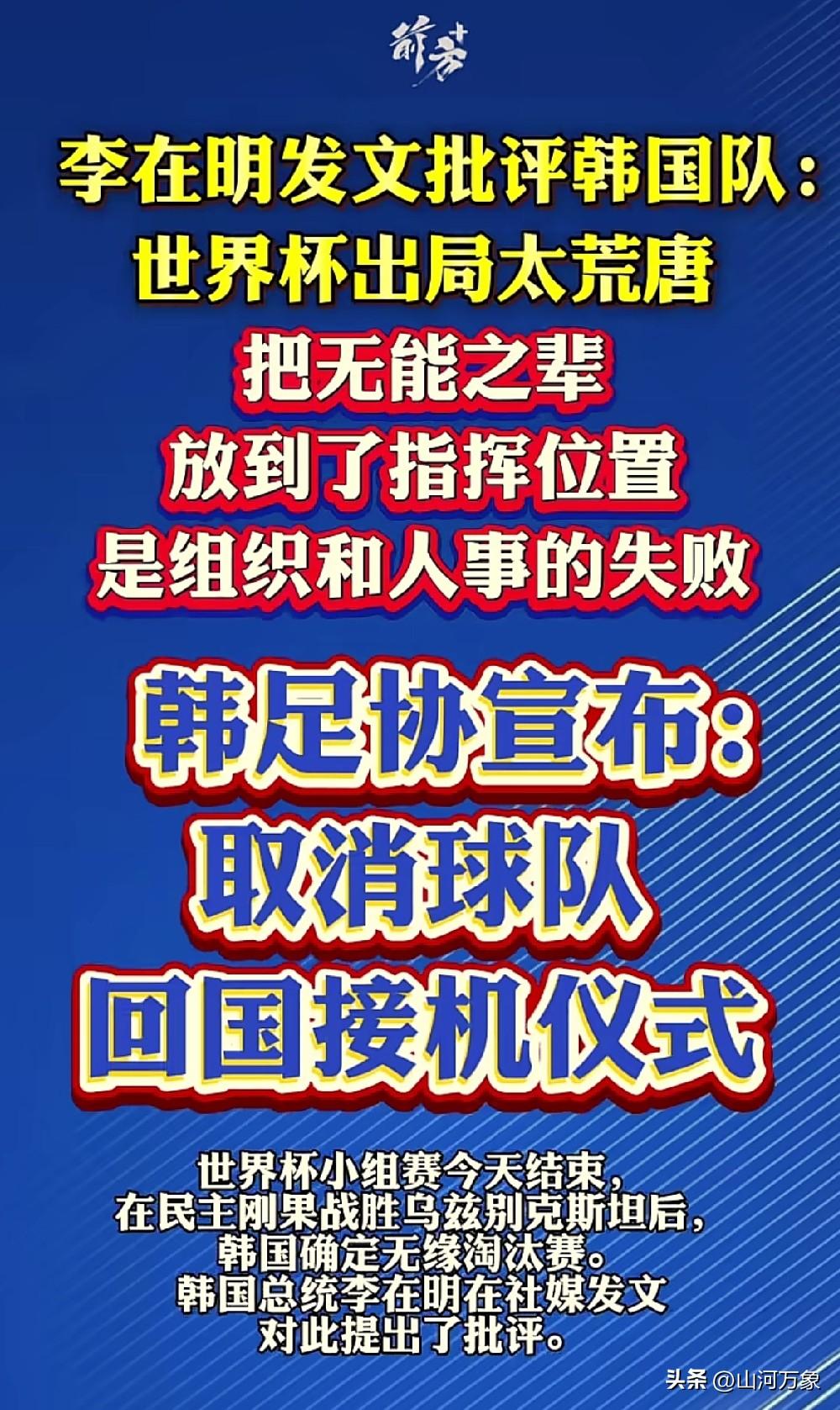 韩国思密达