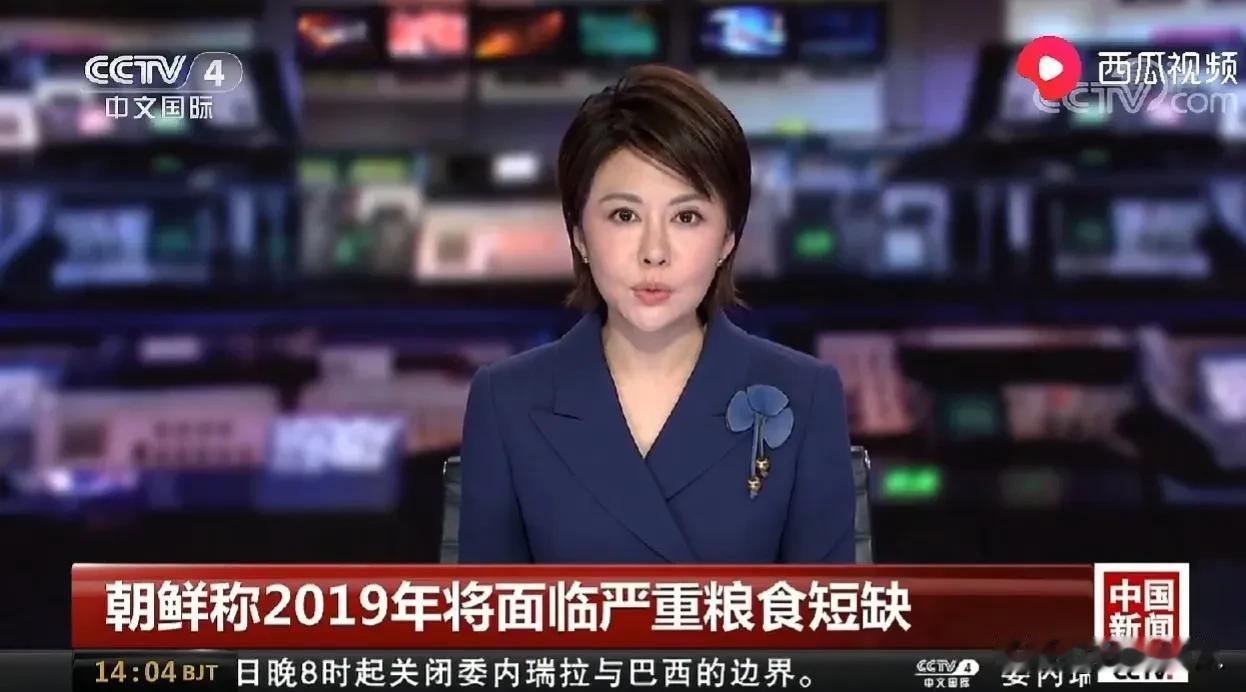 原来朝鲜现在还在用粮票。

今天早晨无意中看到了一个视频，说的是朝鲜这两年由于粮