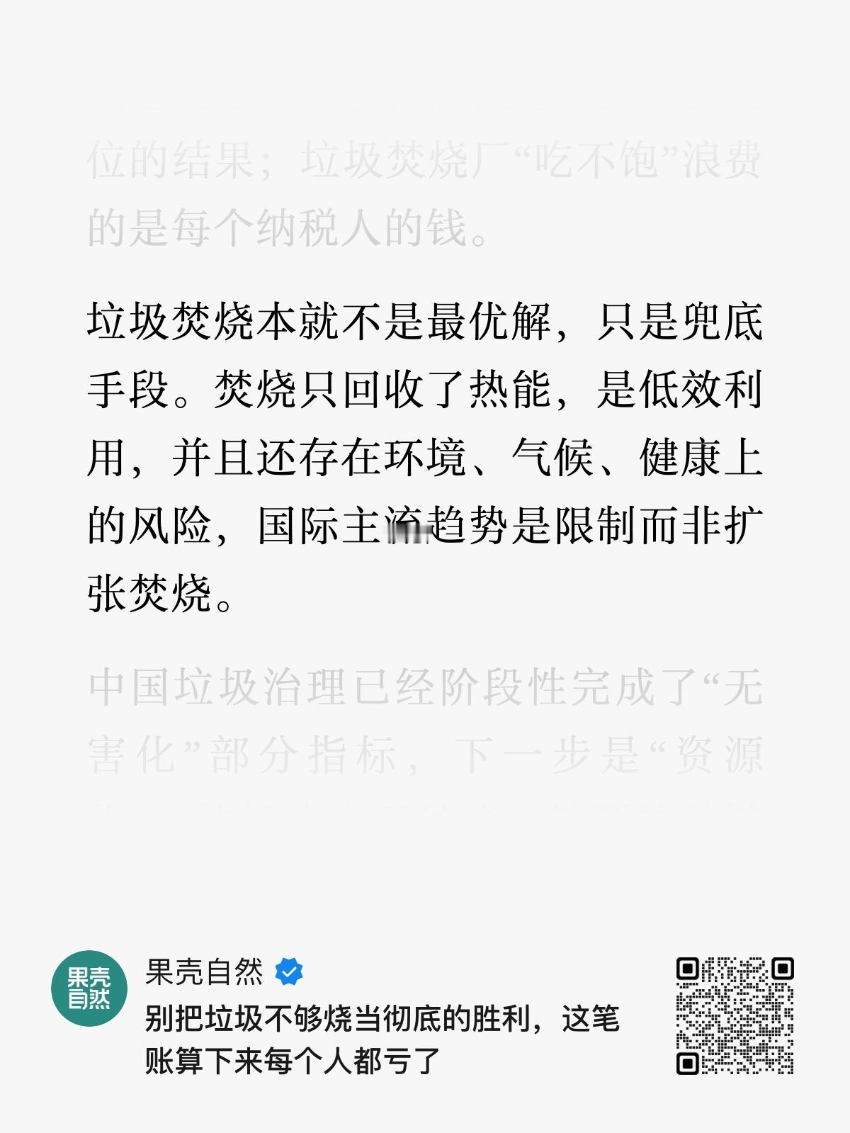 看了眼来源，那就不奇怪了，那就不奇怪了……我们科普juan是这样