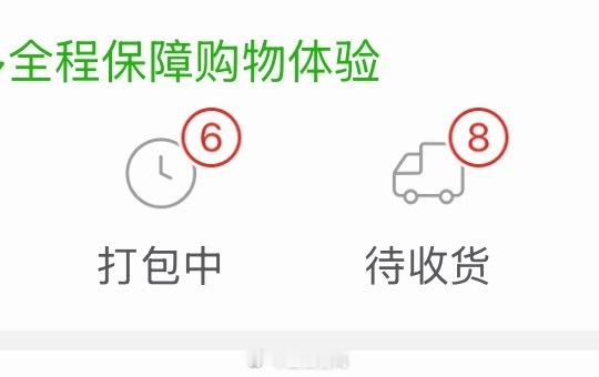 昨晚刚买完做物料的材料 今天就出来演唱会消息了 哈哈哈哈哈哈 