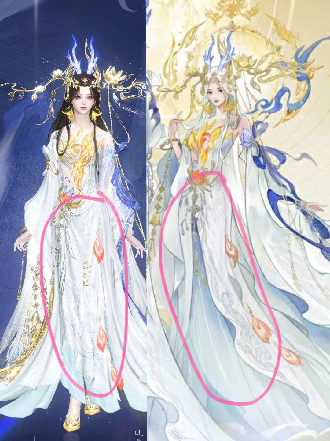 逆水寒我请问呢？这裙摆它是一个东西吗？