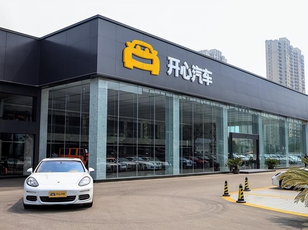 【车视头条】近日，开心汽车正式宣布已经和WM Motor Holdings Li