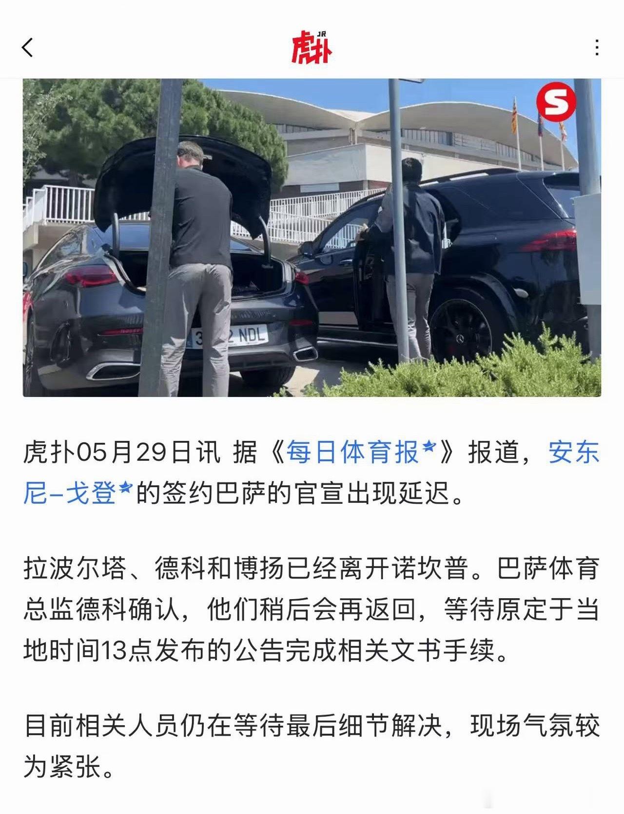 啥意思 我的钱钱你不要跑。 