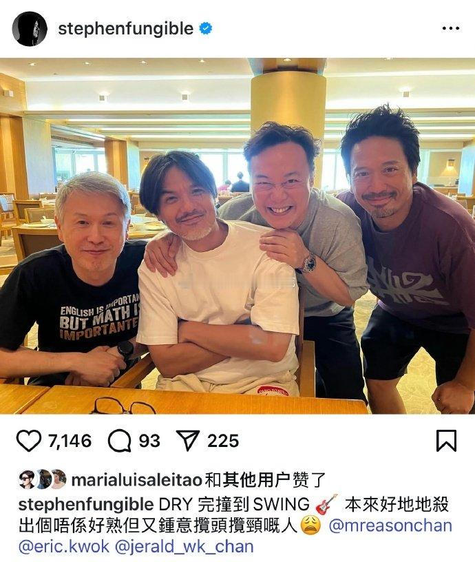 冯德伦陈奕迅合照 冯德伦更新 ins 啦，晒出和陈奕迅等好友的合照，配文还调侃 