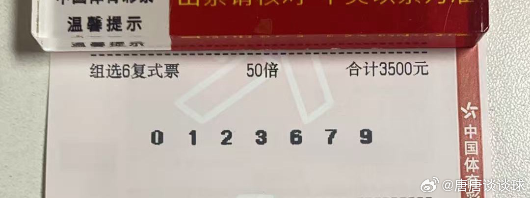 快乐的时光总是如影随形，昨天排列三直选又是拿下9呗呀，今天继续冲击好评！排列三预