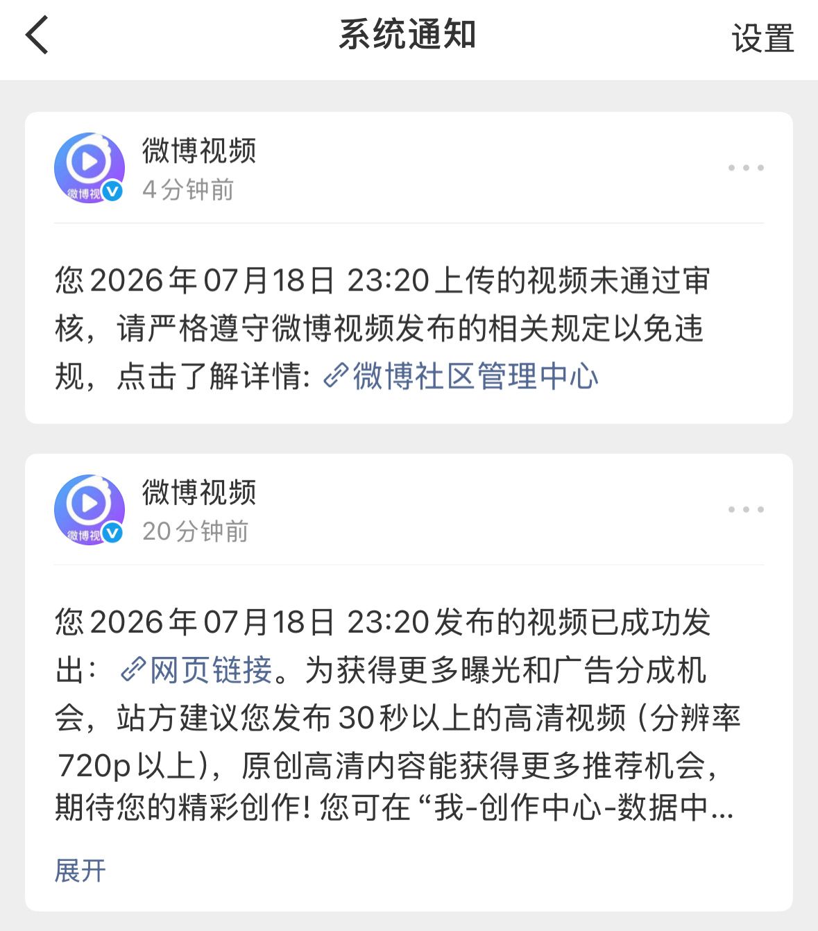 驴肉消消乐也吓到你了吗🧣 