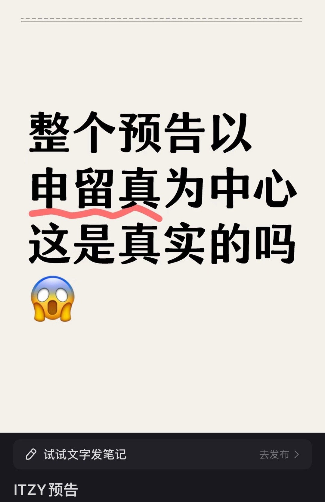 我真觉得JYP意识到危机自己家团快完了快糊到谷底了想到妈呀还没续约呢然后终于愿意