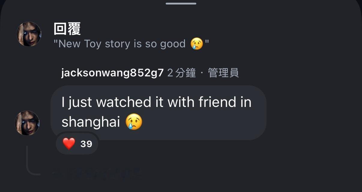 🍓：新的玩具总动员太好看了😢🍓：我刚和朋友在上海看完哎呀我们小宝看了toy