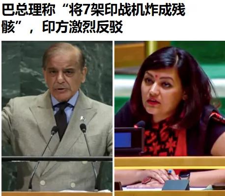 请开始你的表演，巴铁和三锅在联大舞台又开始争论起五七空战了。

一边是巴国当家人