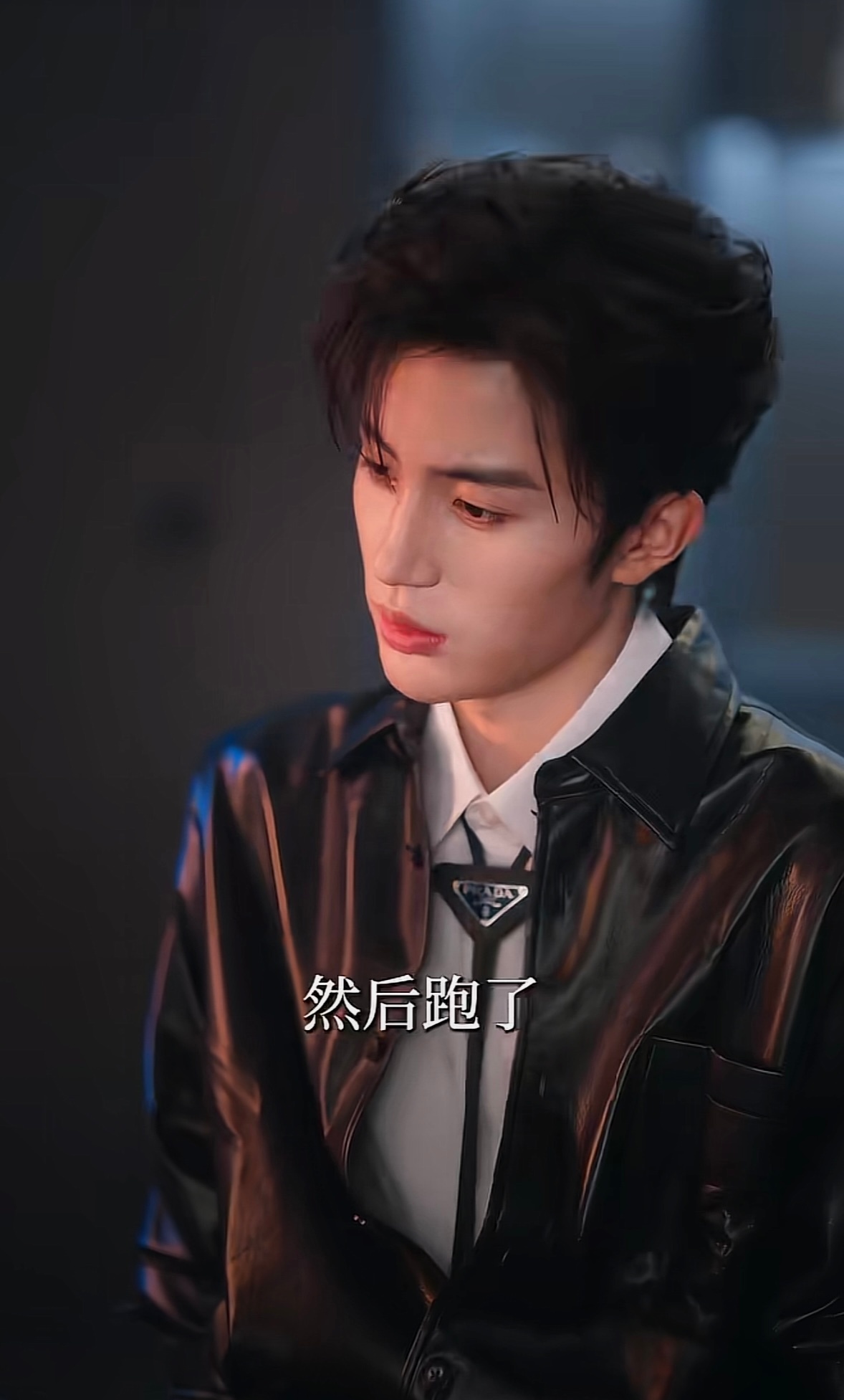 我爱裴总