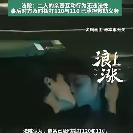 安徽，一个已婚男子约了个少妇，俩人一大早的就在车上发生亲热的关系。谁知道这男的太