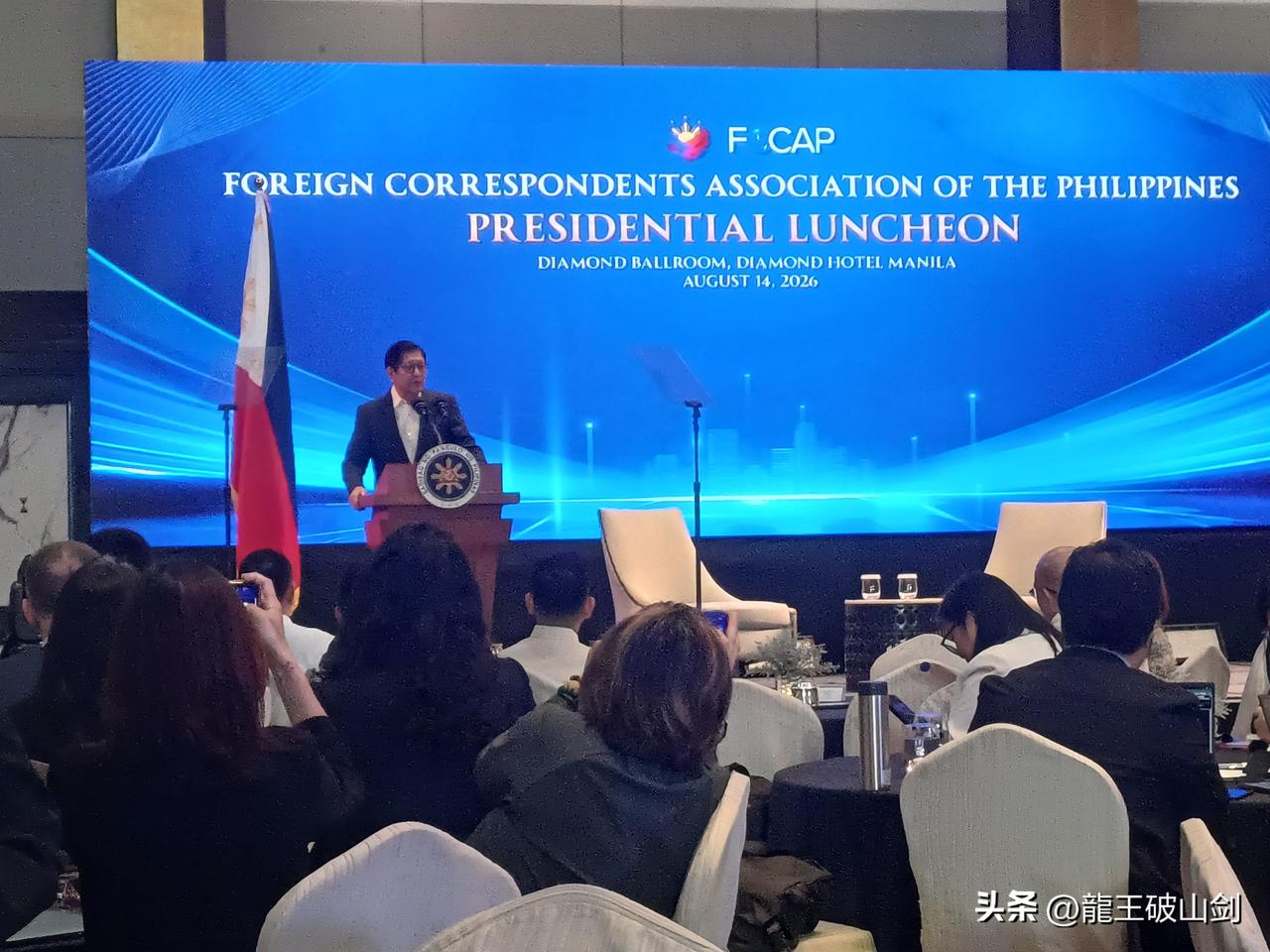 菲律宾对华示好，反复横跳。菲律宾总统小马科斯在马尼拉钻石酒店举行外国记者协会午餐