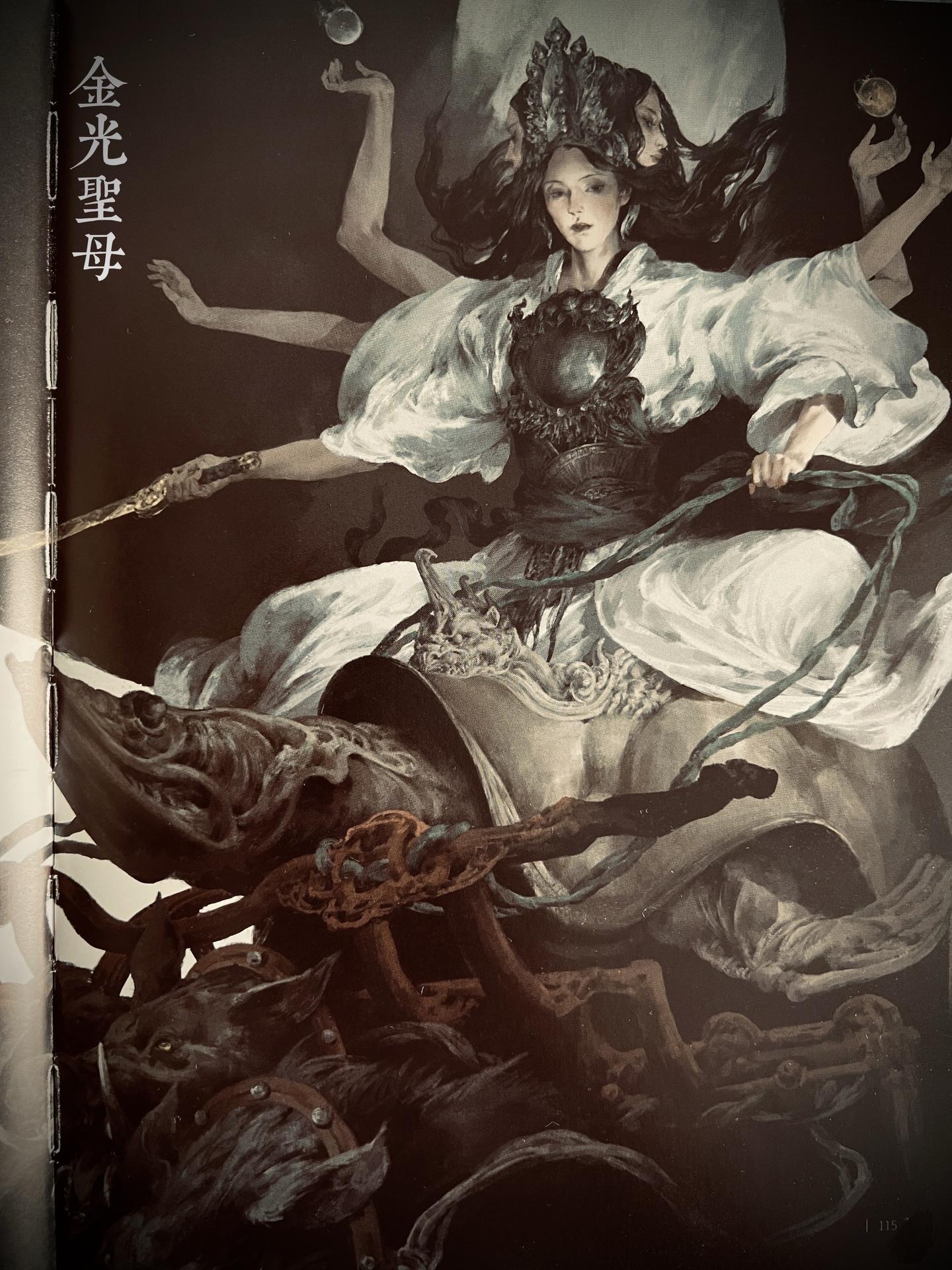 论封神截教众门人的含金量绘画