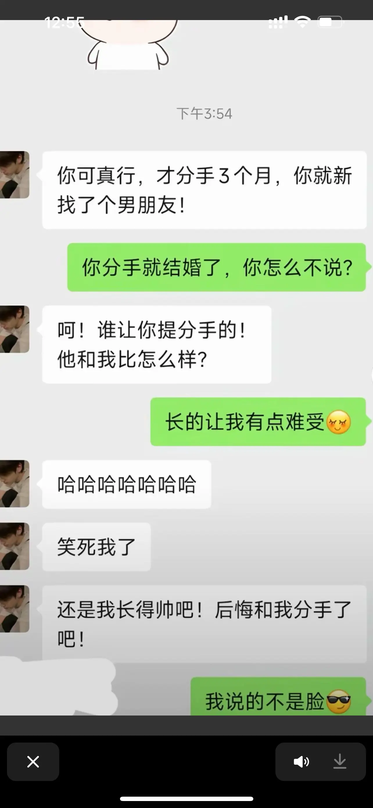 没毛病吧，大家评评理😂😂
