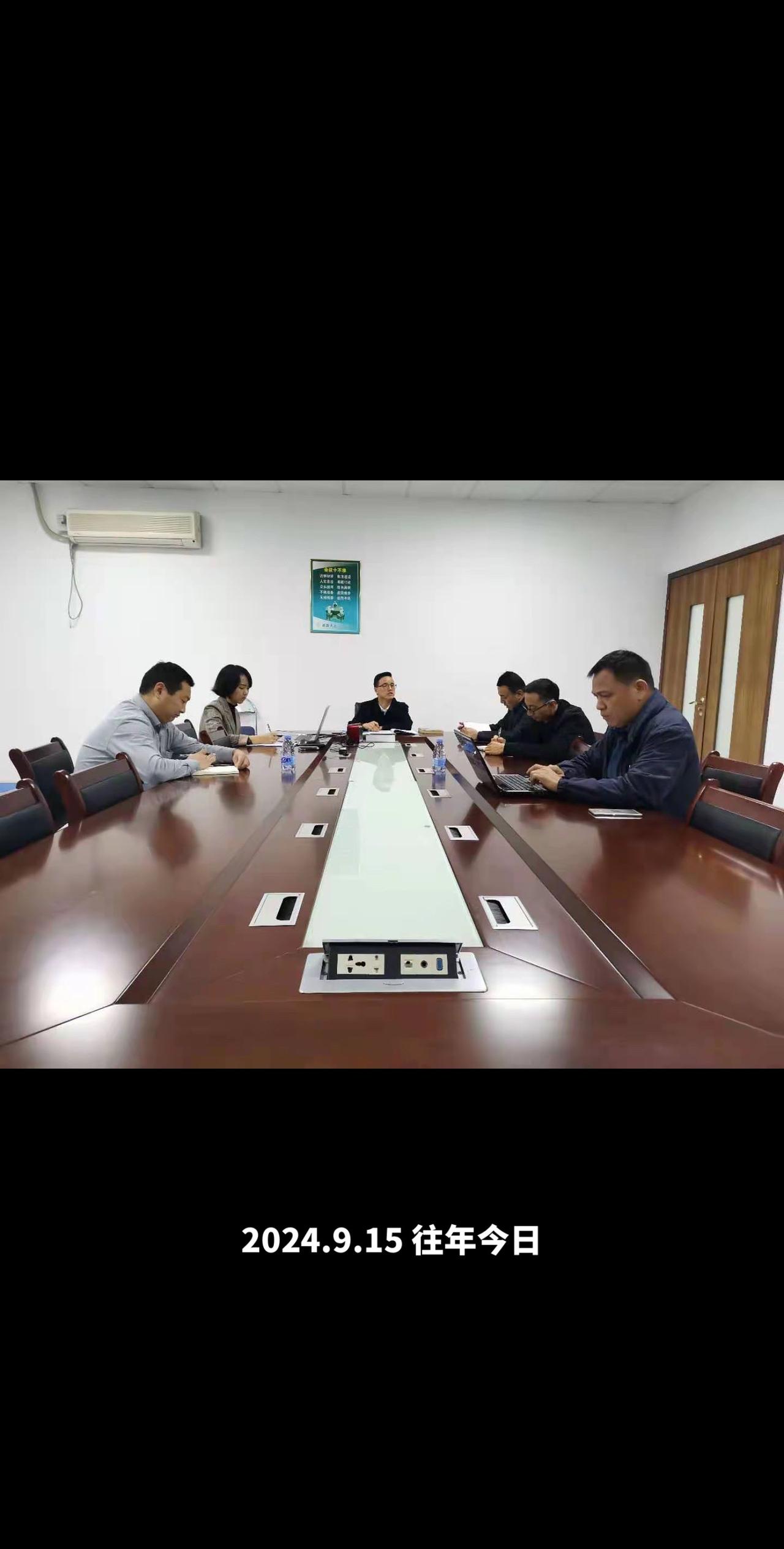 在深圳市祺鑫环保科技有限公司主持销售工作会议期间