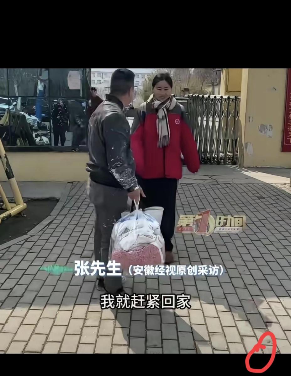 孩子一句轻描淡写的冷，藏着成年人读不懂的脆弱与倔强。安徽这位单亲爸爸用一场狂奔告