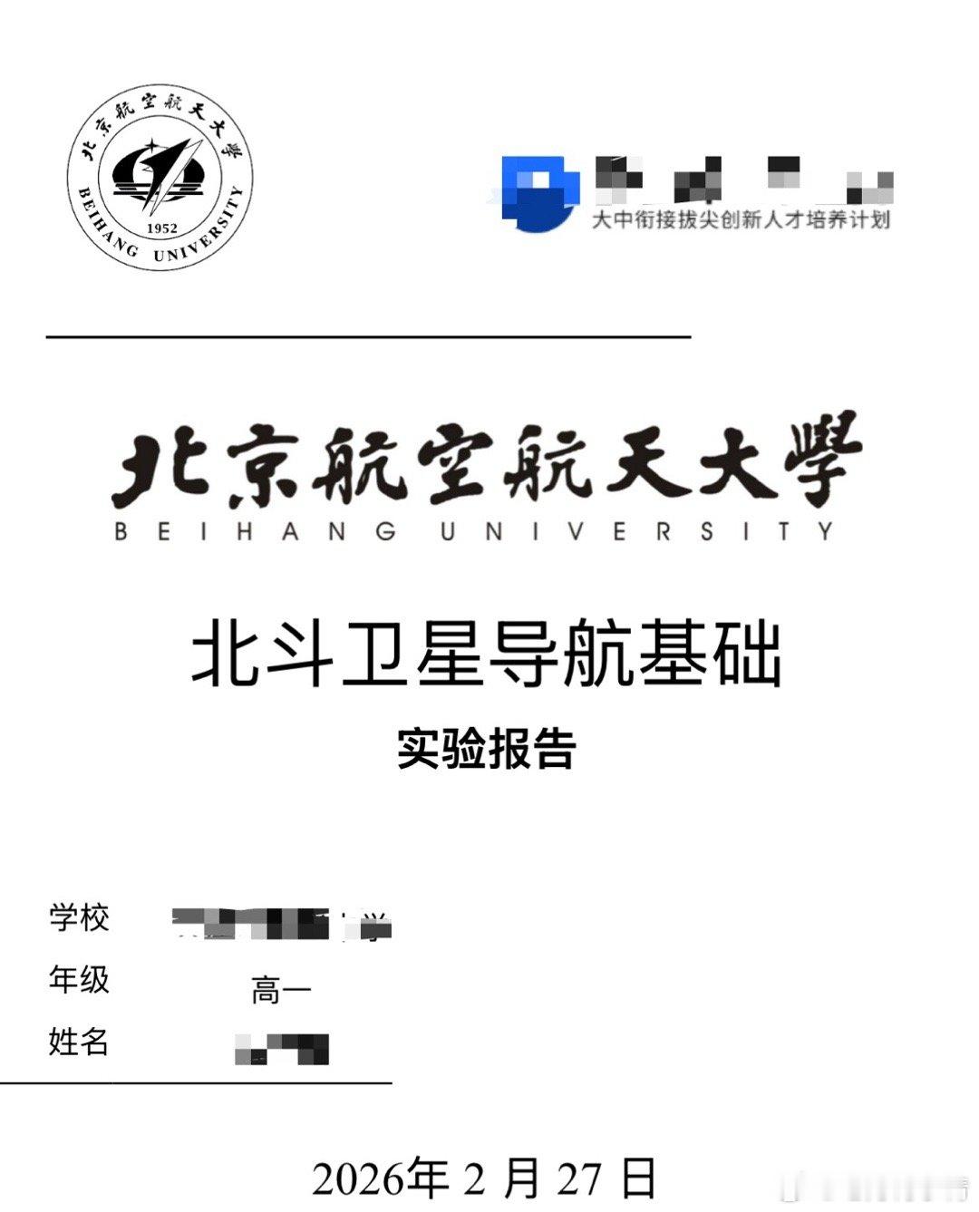 商业航天的上半场是看谁会造火箭，能够发射卫星。下半场是看谁能够使这些应用进入规模