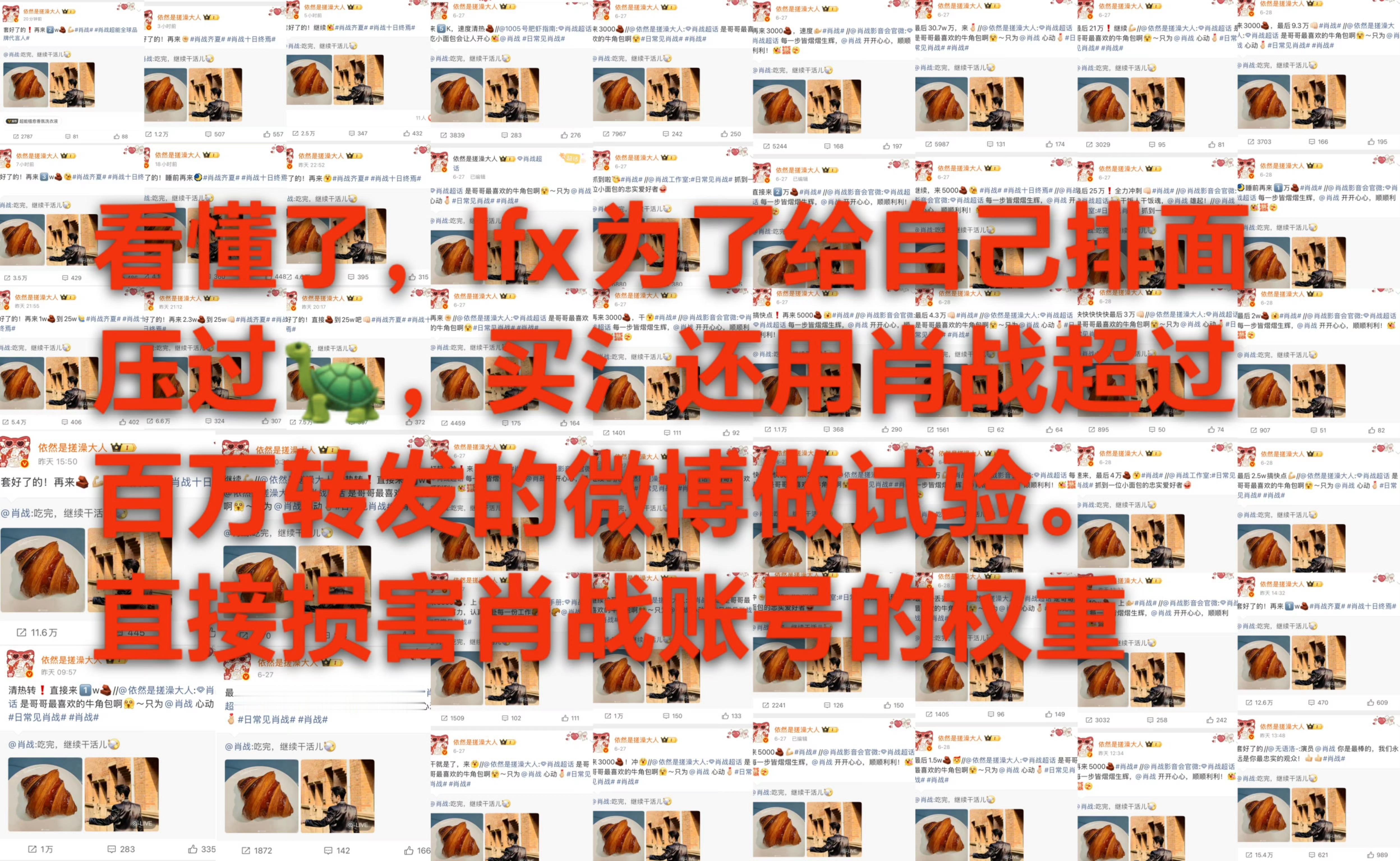 lfx已急哭📝 