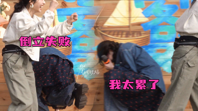 白鹿倒立路透白鹿亲爱的客栈倒立 白鹿倒立路透，期待亲爱的客栈 