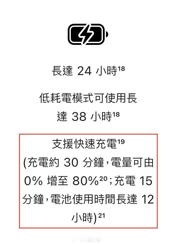 【Apple Watch S12港版有什么优势？】相比国行版，Apple Wat
