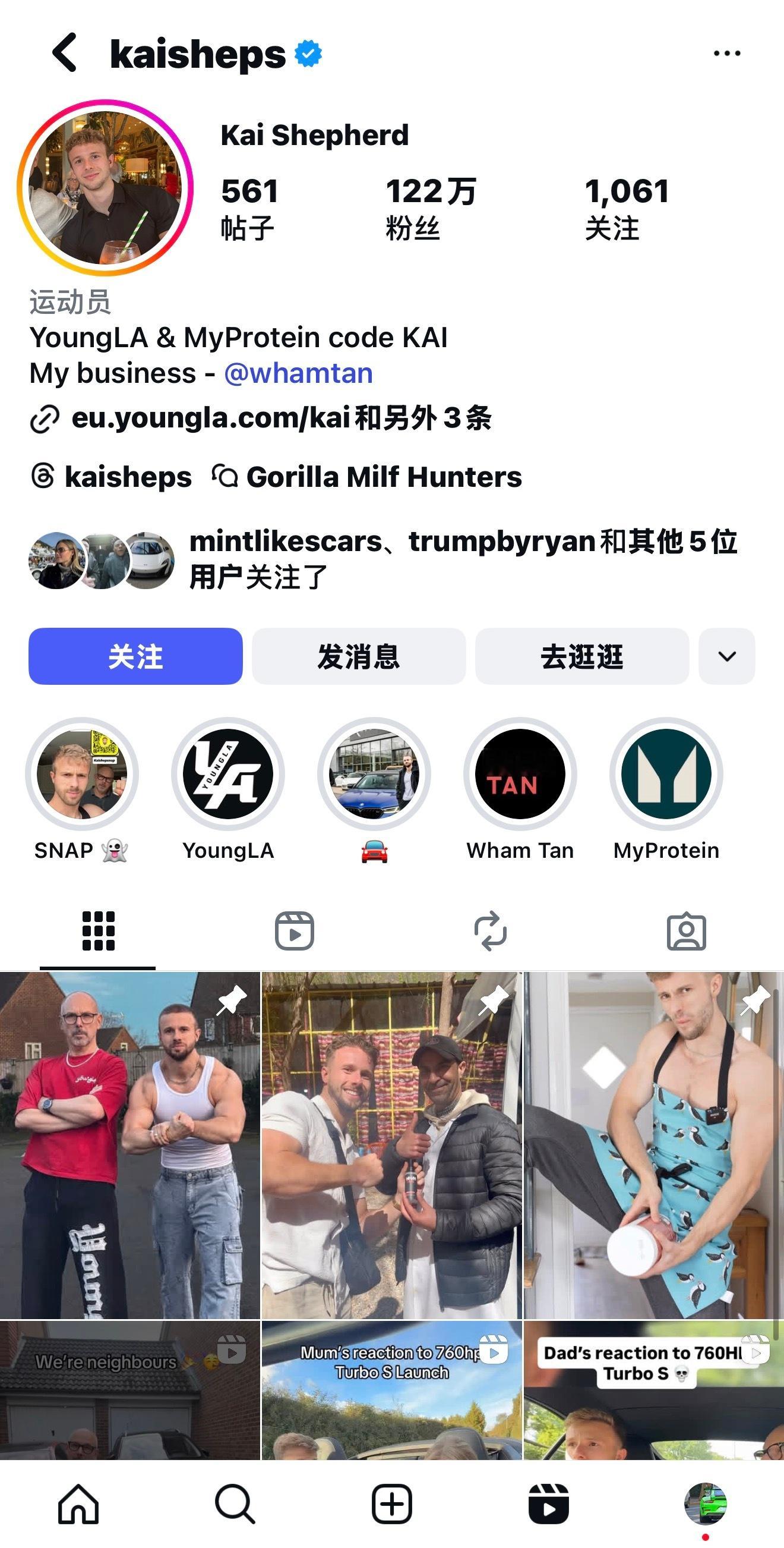 英国肌肉男大网红买了个新房子，看看我发现了什么你的荣威ei5，纵横四海[喵喵][