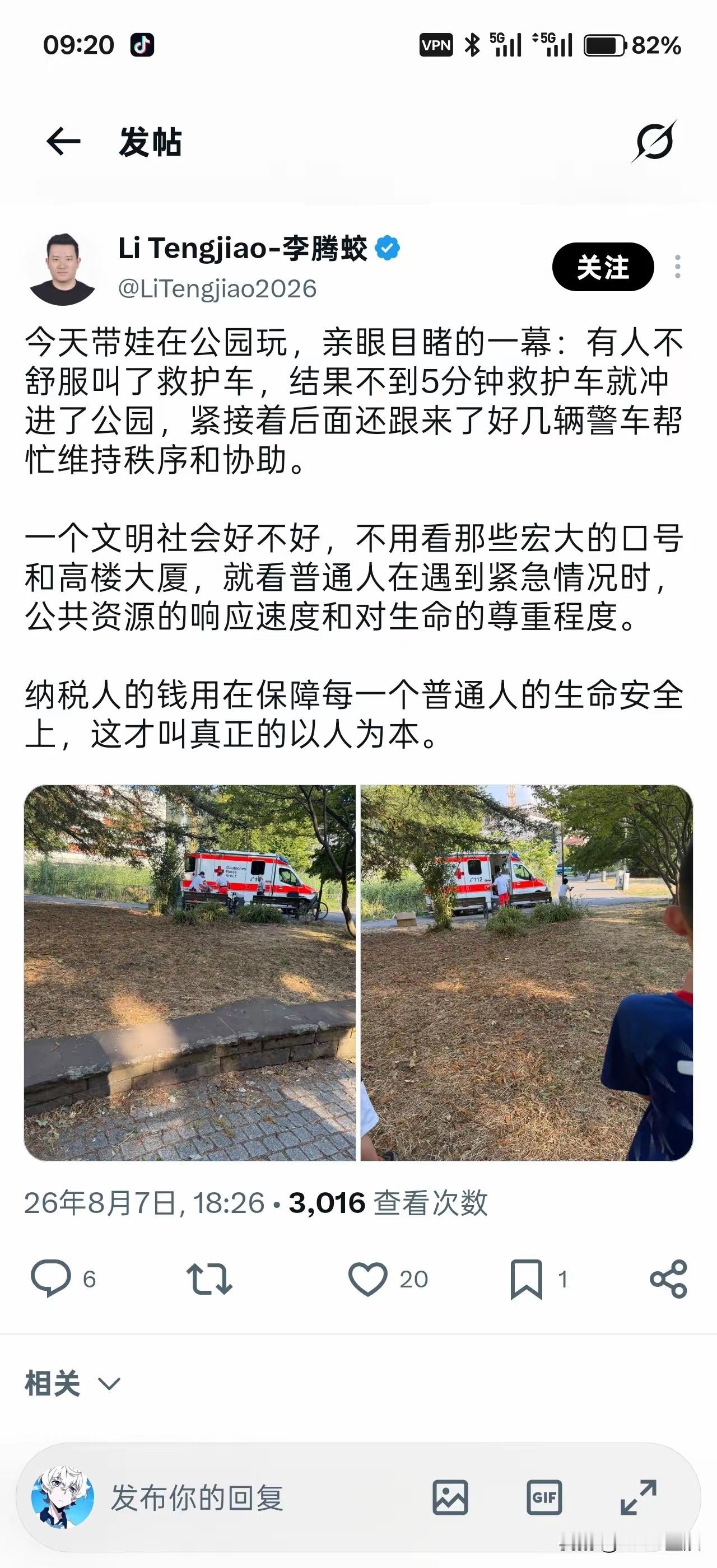 依旧大殖子，依旧舔美，各位怎么看 