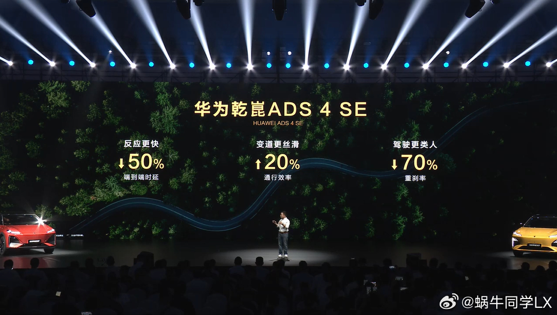 全新深蓝S07全系标配华为乾崑智驾ADS SE系统，承袭高阶乾崑智驾ADS 4同