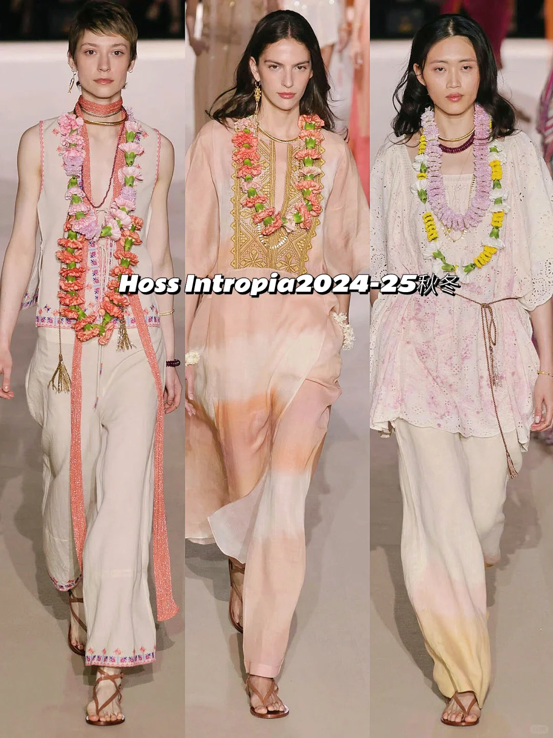 这样的秋冬色系真的很绝‼️‼️‼️Hoss Intropia2024-...